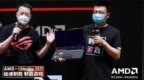 ROG 魔霸 <em>5R</em>游戏本ChinaJoy亮相 12999元