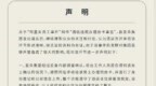 阿里女员<em>工房</em>卡如何到男上司手中？三大疑问待解