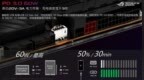 华硕ROG <em>C8E</em> X570主板预售：16核锐龙梦幻座驾、售价9499元