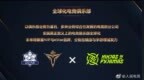 ESV5官宣与瑞典<em>NIP</em>俱乐部合并，或将成为全球第三家上市电竞战队