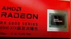 传闻AMD将要推出RX <em>6900</em> XTX显卡