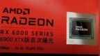 反杀之作？RX <em>6900</em> XTX将于年内发布