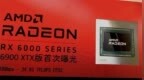 实力超3090？RX <em>6900</em> XTX性能被爆料