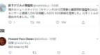 佳能EOS <em>R3</em>确认为2410万像素
