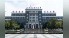 西电论文被系统安全领域国际顶级会议ACM <em>CCS</em>收录