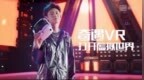 全家都能玩起来！爱奇艺奇遇<em>3VR</em>一体机体验评测