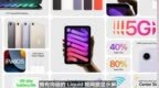 iPad mini正式发布 售价<em>499</em>美元起