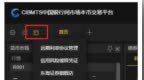 央行推动<em>SLF</em>操作方式改革 及时满足地方机构流动性需求
