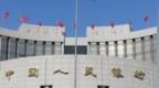 央行推动<em>SLF</em>操作方式改革 缓解地方法人金融机构流动性压力