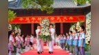 纪念孔子诞辰2572周年 杭州举行祭孔大典再现宋代盛况