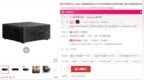 配备i7-1165G7 英特尔猎豹峡谷特惠价<em>3788</em>