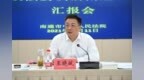 南通市委常委、政法委书记王晓斌调研法院工作 提出五点要求