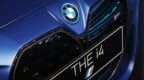 2030年纯电车型占全球销量一半？从 <em>BWM</em> iX和 i4身上，我们看到了宝马的决心