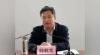 连云港新增一位常务副市长