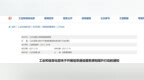 工信部印发通知<em>网</em><em>盘</em>企业应确保免费用户基本<em>下载</em>速率