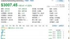 循环经济领域深度合作-盈拓控股荣获UL趋海塑料(<em>OBP</em>)含量验证证书