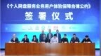 工信部对“<em>网</em><em>盘</em>限速”出手了！网络<em>下载</em>不再久等