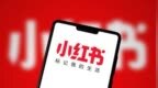 打击<em>炫</em><em>富</em>！小红书处置8787篇<em>炫</em><em>富</em>笔记，处罚账号240个
