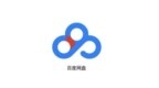 百度推出<em>网</em><em>盘</em>青春版：<em>下载</em>不再限速