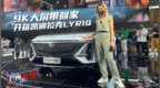 车若初见：33英寸<em>9K</em>大屏带回家 开箱凯迪拉克LYRIQ
