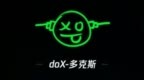 腾讯测试社交App“<em>doX</em>”：主打年轻人短视频社交