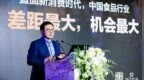 佳沃集团陈绍鹏：行业发展拐点来临 <em>3R</em>矩阵以健康饮食引领高品质生活
