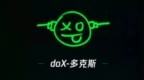 腾讯测试短视频社交 App“<em>doX</em>”