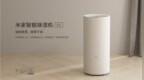 小米首款智能除湿机发布：一天除湿<em>22L</em> 首发1299元