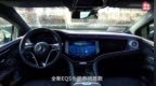 抢先评测奔驰全新<em>EQS</em> 重新定义纯电豪华市场