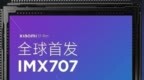 小米12 Pro全球首发索尼<em>IMX</em>707，1/1.28英寸超大底