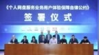<em>网</em><em>盘</em>不限速？<em>海报</em>宣传速度从52MB/s降至2MB/s