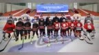 辽宁省第一届青少年冬季运动会火热启幕