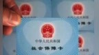 丹东首款定制普惠型补充医保“丹惠保2022”保障正式生效