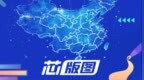 【融资】上海陆芯发布650V&1200V Hybrid IGBT单管，已成功导入国内<em>OBC</em>龙头企业；2021存储产业“政策集锦”