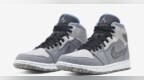 全新 Nike Air Jordan 1 <em>Mid</em> Crater 官图曝光