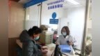 锦州在17家医疗机构设立医保服务驿站