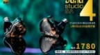 达音科发布 <em>SA4</em> 四单元动铁耳机：1780 元，首发赠送 DAC 插头