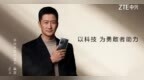 <em>中兴</em>官宣：吴京成为<em>手机</em>品牌代言人