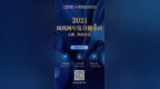 2021凤凰网直播电商行业年度人物/机构评选正式启动