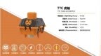 5角设计 <em>TTC</em>正牌科电发布<em>TTC</em> 虎轴：寿命可达1亿次