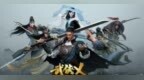 这国产<em>游戏</em>牛！只有懂汉字<em>的</em>中国人才<em>能玩</em>，外国人绝对玩不来