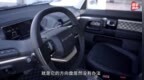 近<em>7W</em>起步的宝骏KiWi EV 买它才是人傻钱多？