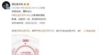 首发索尼IMX787！努比亚<em>Z40</em> Pro定档2月25日发布