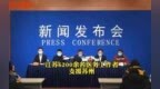 江苏<em>6200</em>余名医务人员支援苏州，副市长发布会现场致谢