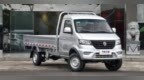 售4.39-4.99万元 金杯金卡<em>S30</em>/S32上市