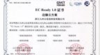 九州云通过<em>EC</em> Ready边缘云权威评测