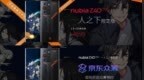 努比亚<em>Z40</em> Pro价格公布 3399元起售