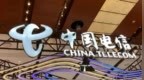 超百亿大单！中国电信服务器集采落地：<em>中兴</em>通讯、新华三全标<em>包</em>入围