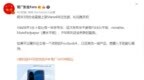 今日科技看点：支持5G的华为Mate <em>40E</em> Pro或3月初上市，努比亚Z40 Pro发布3399元