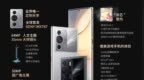 努比亚<em>Z40</em> Pro开售，最高16GB+1T配置